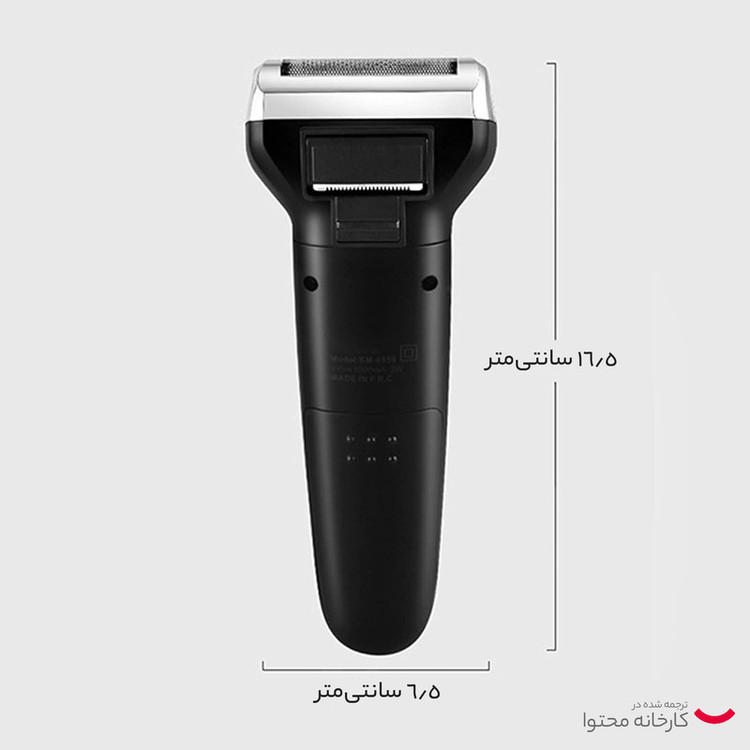 ماشین اصلاح موی سر و صورت مدل LS-6558