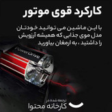 ماشین اصلاح موی صورت و بدن مارسکی مدل MS-5011 با تیغه کروم، باتری قابل شارژ، شانه قابل تنظیم و طراحی ارگونومیک، شارژ با آداپتور و عملکرد تریم