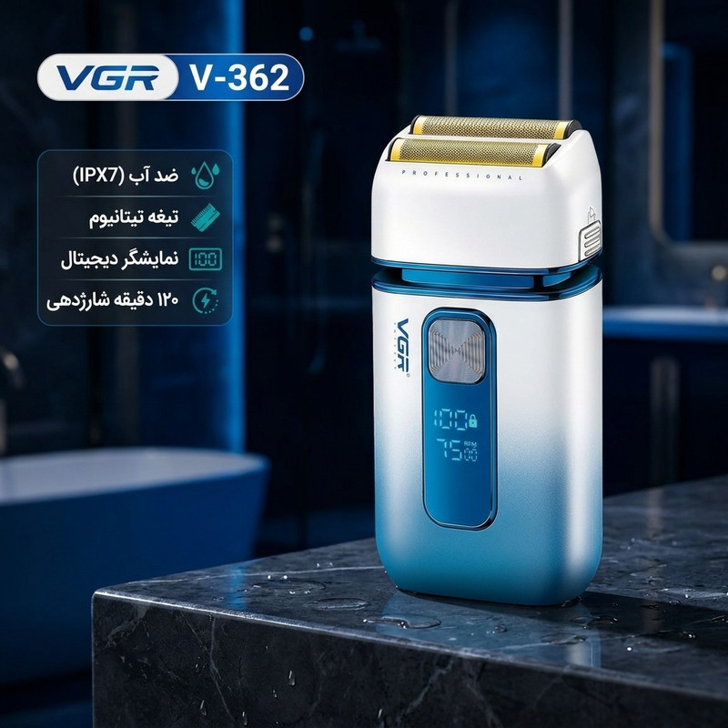 ماشین اصلاح موی سر و صورت وی جی ار مدل V-362 با تیغه تیتانیوم، صفر زن، فویلی، ضد آب، استفاده خشک و مرطوب، نمایش وضعیت باتری، باتری 1400 میلیآمپر، شارژ با کابل USB، مدت زمان شارژ و استفاده 120 دقیقه