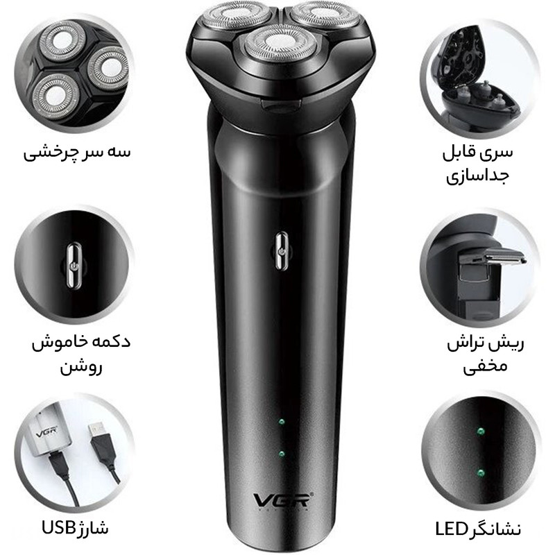 ماشین اصلاح موی صورت وی جی ار مدل VGR 312