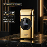 ماشین اصلاح موی صورت شارژی کیمی مدل KM-T397 با تیغه استیل ضد زنگ، ضد التهاب، قابلیت اصلاح صفر و شانههای 3، 6، 9 و 12 میلیمتر، تنظیم سرعت در سه حالت، باتری لیتیوم یون با ظرفیت 1400 میلیآمپر ساعت، مقاوم در برابر آب و طراحی ارگونومیک