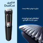 ماشین اصلاح موی سر و صورت فیلیپس مدل MG3740