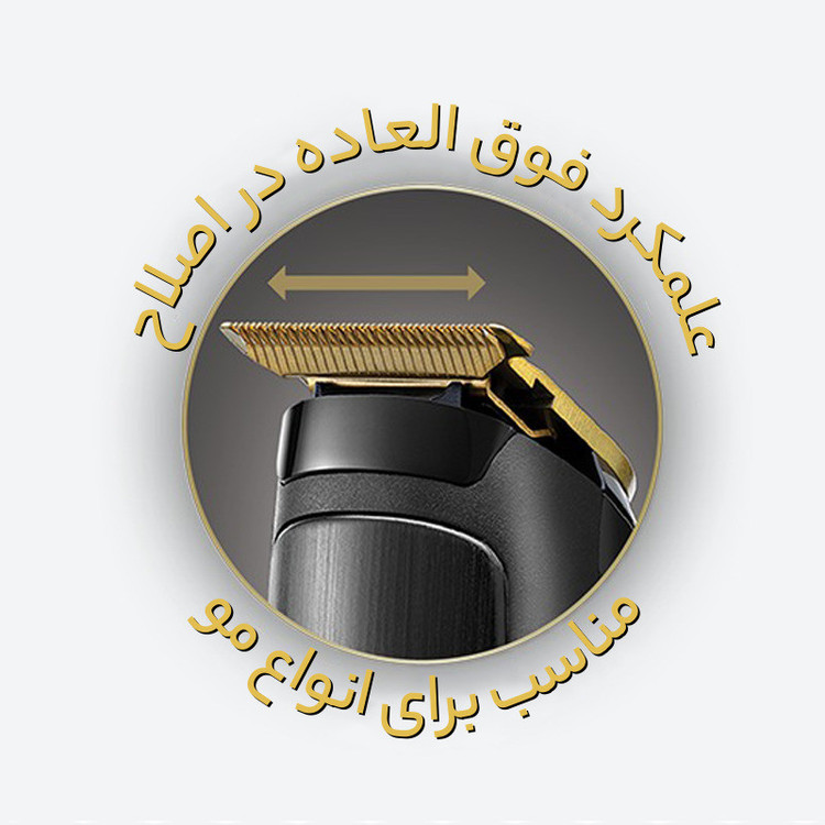 ماشین اصلاح موی سر و صورت رمینگتون مدل MB7050