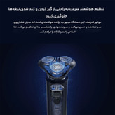 ماشین اصلاح موی صورت میجیا مدل S301