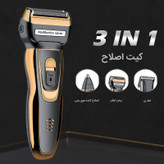 ست ماشین اصلاح موی صورت و بدن مدل ES-035