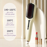 دستگاه حالتدهنده مو برس حرارتی مدل LN526