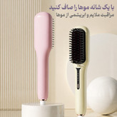 دستگاه حالتدهنده مو برس حرارتی مدل LN526