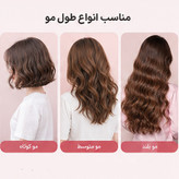 فر کننده مو ساحلی مدل LN-152