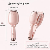 فر کننده مو ساحلی مدل LN-152