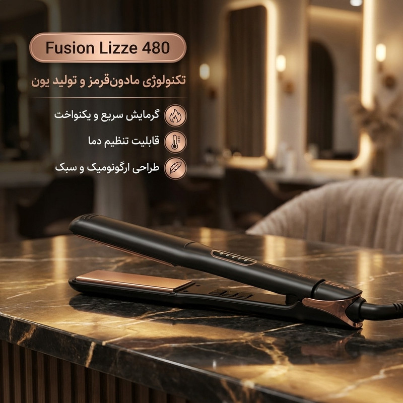 اتو مو حرفهای فیوژن مدل Lizze 480