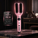 برس حرارتی حرفه ای بیبیورس مدل PK-20