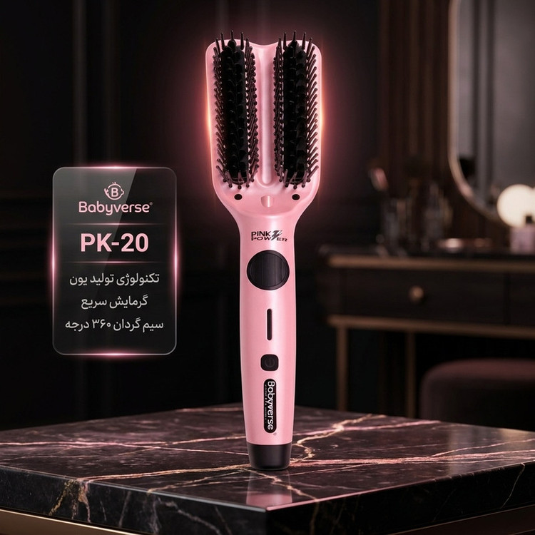 برس حرارتی حرفه ای بیبیورس مدل PK-20
