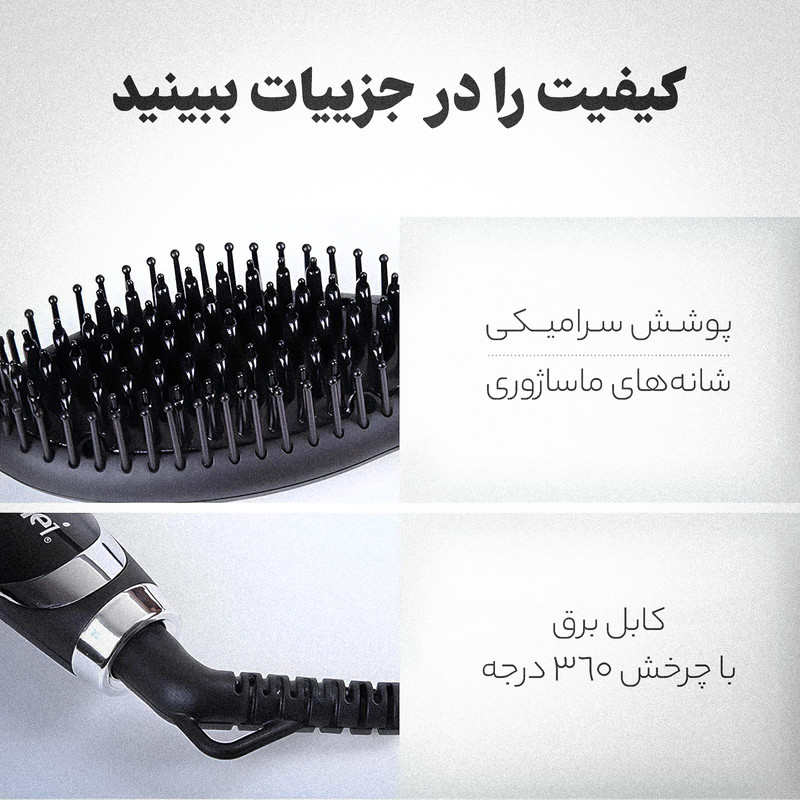 برس حرارتی کیمی مدل KM-1͏330͏
