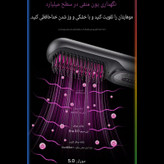 برس حرارتی مدل پرفشنال T.96