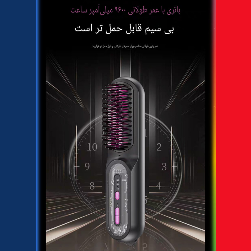 برس حرارتی مدل پرفشنال T.96