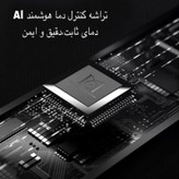 اتو مو مسافرتی مدل ST-002