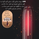 اتو مو مسافرتی مدل ST-002