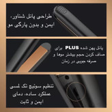 اتو مو مسافرتی مدل ST-002