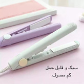 اتو مو مسافرتی مدل ST-002