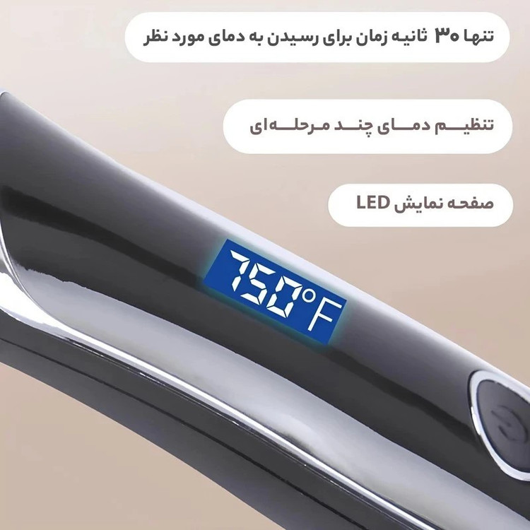 برس حرارتی پروکـمی مدل 223O