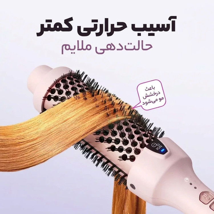 برس حرارتی ویوی تاک مدل Blowout Express