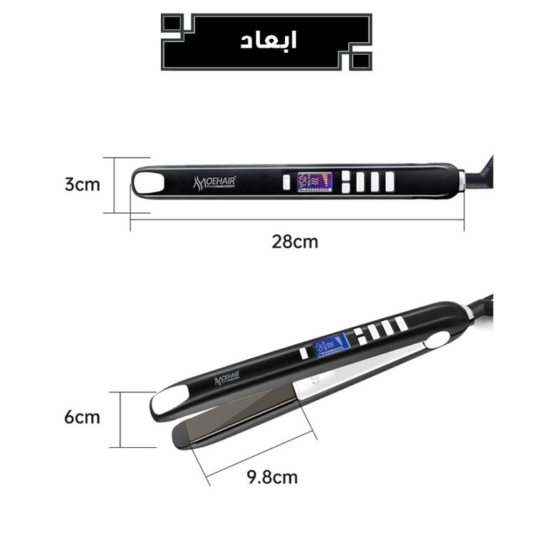 اتو مو حرفهای موهیر مدل MO-5078