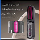 برس حرارتی حرفهای فکسیت مدل T/96