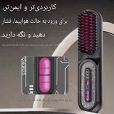 برس حرارتی حرفهای فکسیت مدل T/96
