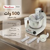 غذا ساز مولینکس مدل FP211