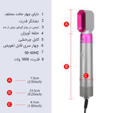 سشوار برسدار حالتدهنده مدل TP-5+1 با توان 5000 وات، موتور AC، تنظیم دما در سه حالت، دارای 5 سری برای فرکنندگی، صافکنندگی و حجمدهندگی، مناسب استفاده خانگی