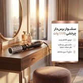 سشوار برسدار چرخشی 1200 وات دی اس پی مدل E_50001، موتور AC، وزن 300 گرم، المنت فلز، دارای سری برسدار گرد باریک، سری برسدار گرد پهن، سری برسدار تخت، خشککن ملایم با ویژگی فرکنندگی، صافکنندگی، حجمدهندگی، با قابلیت باد سرد