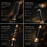 سشوار حرفه ای 1000 وات مدل UKLISS- 5IN1