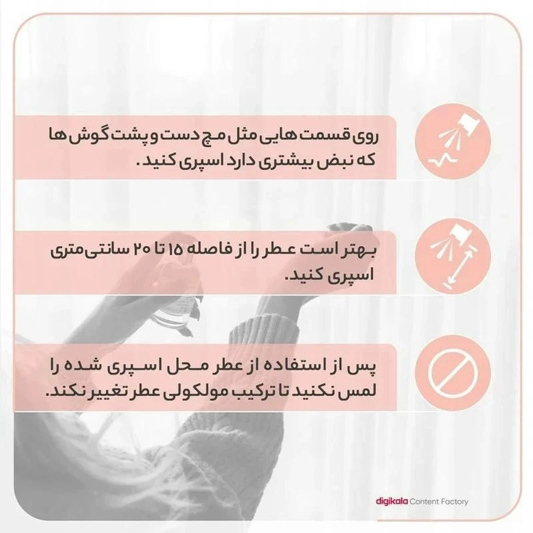 ادو پرفیوم زنانه زدفون مدل ویکتوریا سکرت بامب شل با رایحه خنک حجم 30 میلی لیتر