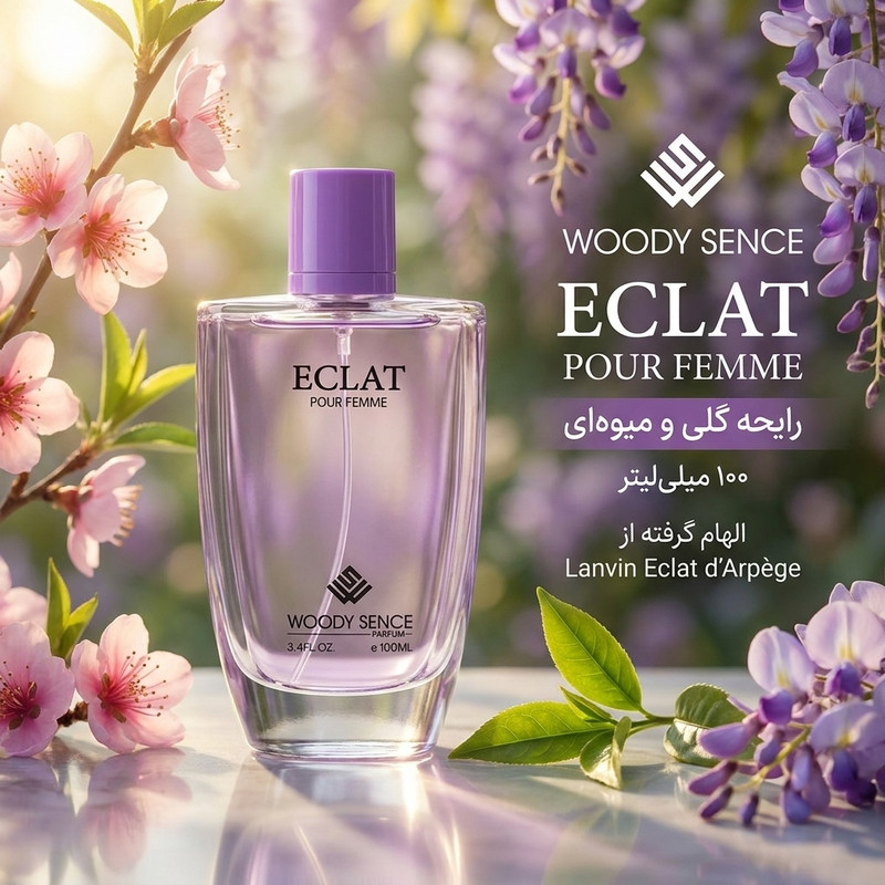 ادوپرفیوم زنانه وودی سنس مدل Eclat حجم 100 میلیلیتر