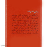 فلوئید ضد آفتاب بدون رنگ درمالیفت SPF 50 مدل C-FORT محافظ UVA و UVB مناسب برای انواع پوست حاوی ویتامین C حجم 40 میلی لیتر