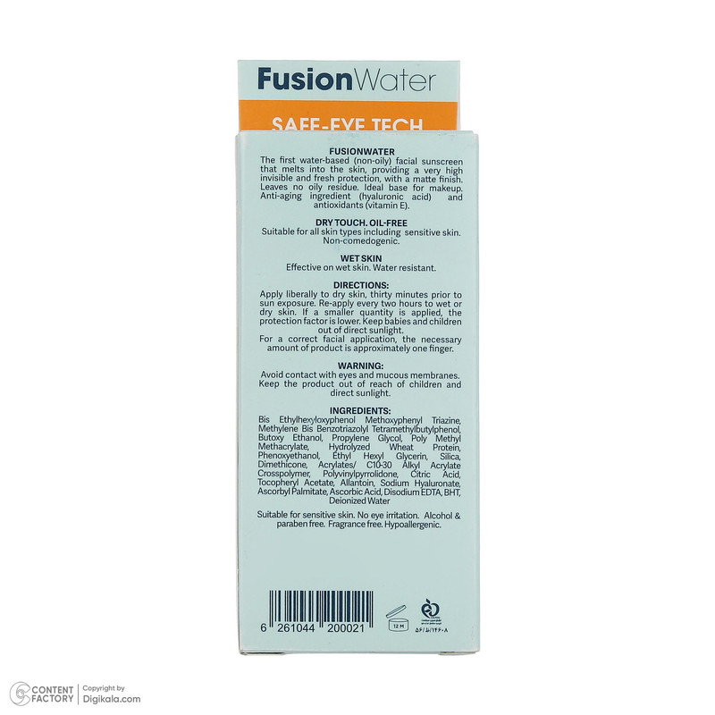 فلوئید ضد آفتاب بیرنگ صورت و گردن ایزدین پرو SPF 50 مدل Fusion Water محافظ در برابر اشعه UVA و UVB مناسب برای انواع پوست حجم 50 میلیلیتر