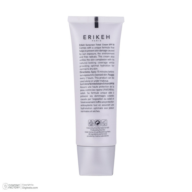 کرم ضد آفتاب رنگی صورت اریکه spf50 مدل Light Beige مناسب برای انواع پوست نرمال تا خشک حجم 50 میلیلیتر