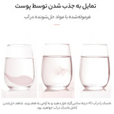 ماسک زیر چشم بایو آکوا مدل HM حجم 80 میلیلیتر با 60 عدد ماسک ورقهای، آبرسان، مرطوبکننده، ضد چروک، نرمکننده و رفع تیرگی و پف زیر چشم، حاوی ویتامینهای تقویتی و مناسب پوست معمولی