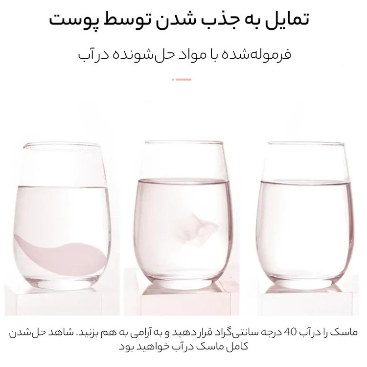 ماسک زیر چشم بایو آکوا مدل HM حجم 80 میلیلیتر با 60 عدد ماسک ورقهای، آبرسان، مرطوبکننده، ضد چروک، نرمکننده و رفع تیرگی و پف زیر چشم، حاوی ویتامینهای تقویتی و مناسب پوست معمولی