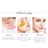 ماسک زیر چشم بایو آکوا مدل HM حجم 80 میلیلیتر با 60 عدد ماسک ورقهای، آبرسان، مرطوبکننده، ضد چروک، نرمکننده و رفع تیرگی و پف زیر چشم، حاوی ویتامینهای تقویتی و مناسب پوست معمولی