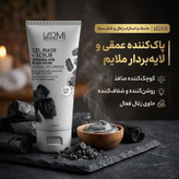 ماسک کرمی صورت وارمی مدل ذغال و شکر سیاه حجم 150 میلیلیتر پاککننده عمقی، لایهبردار ملایم، کوچککننده منافذ، آنتیباکتریال و ترمیمکننده پوست