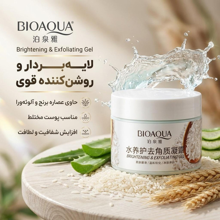 ماسک لایهبردار و روشنکننده صورت و بدن بایو آکوا مدل لایه بردار برنج با حجم 140 میلیلیتر، حاوی آلوئهورا و پروتئین گندم، مناسب پوست مختلط و افزایش شفافیت و لطافت پوست