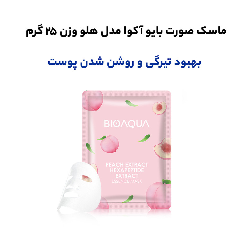 ماسک صورت بایو آکوا مدل هلو وزن 25 گرم بسته 10 عددی