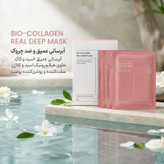 ماسک ورقهای صورت و بدن کلاژن مدل بیوکلاژن وزن 34 گرم بسته 4 عددی آبرسان عمیق، ضد چروک، سفتکننده، روشنکننده و مغذی پوست با هیالورونیک اسید و ویتامینهای B ،D ،E مناسب انواع پوست و استفاده روز و شب