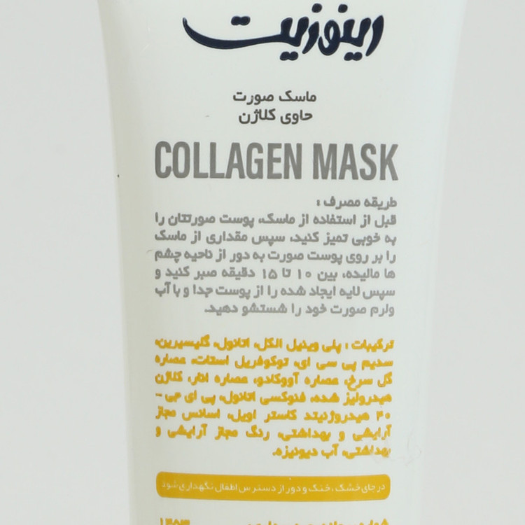 ماسک صورت کلاژن رینوزیت مدل Firming حجم 100 میلیلیتر مناسب انواع پوست، تقویتکننده و سفتکننده پوست، قابل استفاده برای خانمها و آقایان، تولید ایران و دارای مجوز سازمان غذا و دارو