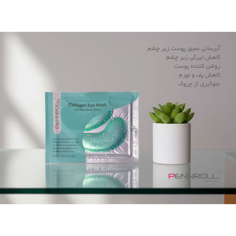 ماسک زیر چشم ژلی پنرول مدل PRD با کلاژن هیدرولیز شده، آبرسان عمقی، روشنکننده، ترمیمکننده و ضدچروک، مناسب انواع پوست، وزن 7.5 گرم، مجموعه 3 عددی