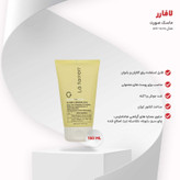 ماسک کرمی ضد آکنه لافارر مدل anti-acne حجم 150 میلیلیتر با عصارههای گیاهی، گوگرد میکرونیزه، پاکسازی عمقی منافذ، ضد التهاب و مناسب پوستهای مستعد آکنه