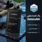 ماسک بینی لنبنا مدل DCB حجم 5 میلیلیتر، پاک کننده عمقی، رفع جوش سرسیاه، کوچک کننده منافذ باز، تنظیم کننده چربی، تسکیندهنده و آرامشبخش پوست بینی، مناسب انواع پوست