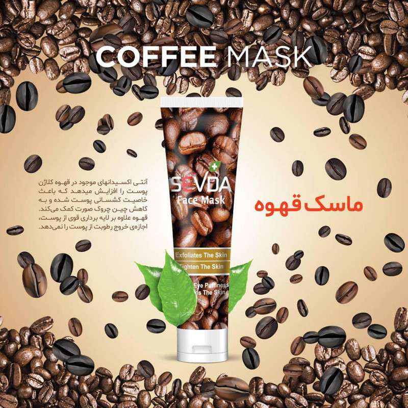 ماسک صورت سودا مدل قهوه و جنسینگ حجم 100 میلی لیتر مجموعه 2 عددی