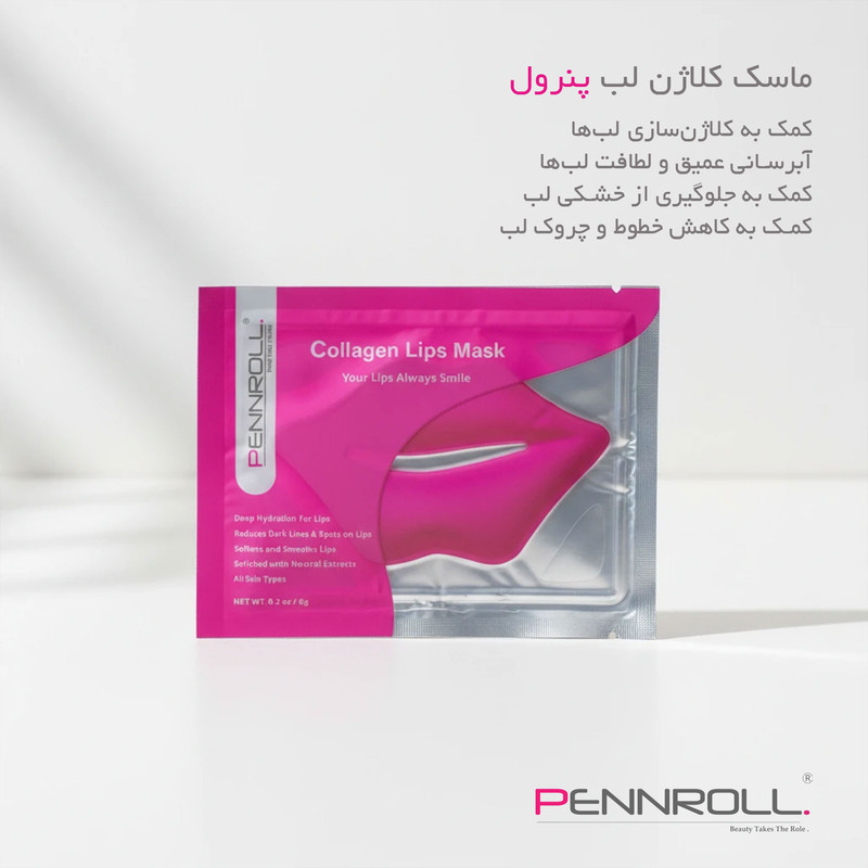 ماسک ژلی لب پنرول مدل PRD با هیالورونیک اسید، ویتامین B3، زینک، آبرسان، ترمیمکننده، ضد چروک، روشنکننده، مغذی، نرمکننده، با رایحه گل، مناسب انواع پوست، مجموعه 3 عددی وزن 6 گرم
